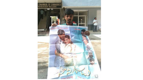 అప్రమత్తమైన స్థానికులు వెంటనే..