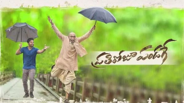  సత్యరాజ్, రావు రమేష్, మురళీ శర్మ యాక్టింగ్