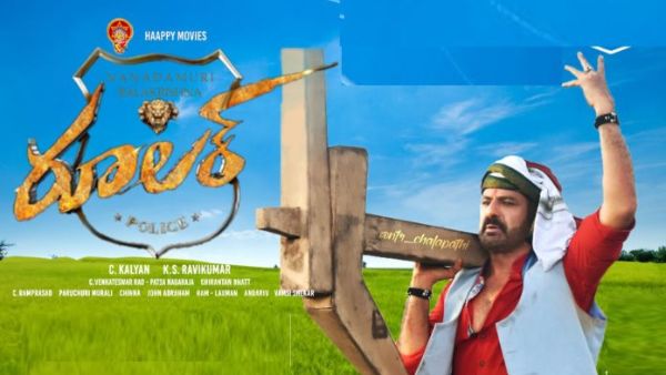 బలం బలహీనతలు