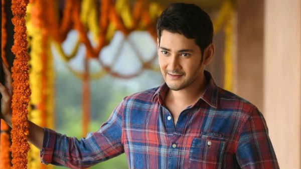 సెంటిమెంట్‌తో కొట్టబోతున్న మహేశ్