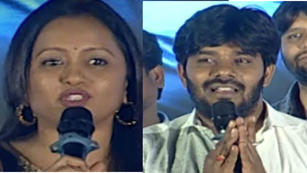 స్టేజ్ పైనుంచే పంచ్‌లు..