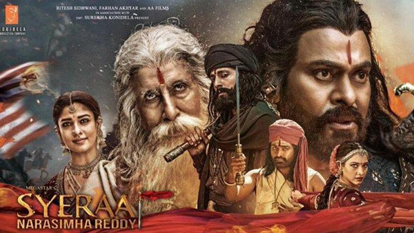 భారీ అంచనాలతో వచ్చింది.. ఈ ఫలితం పొందింది