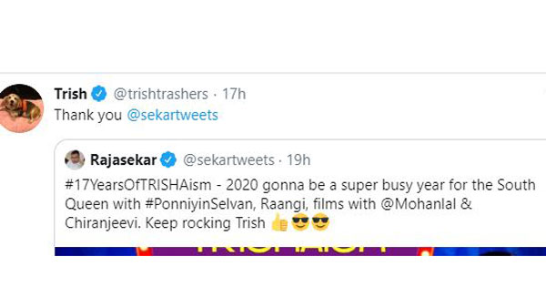 పక్కా ప్రూఫ్..