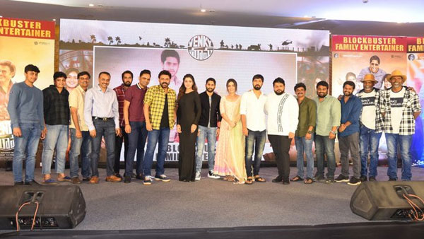 ముఖ్య అతిథులుగా డైరెక్టర్లు..