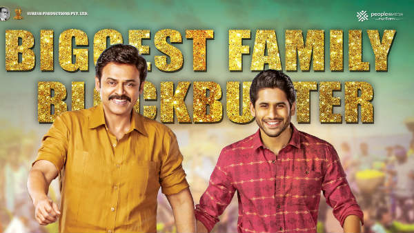 ప్రీ రిలీజ్ బిజినెస్