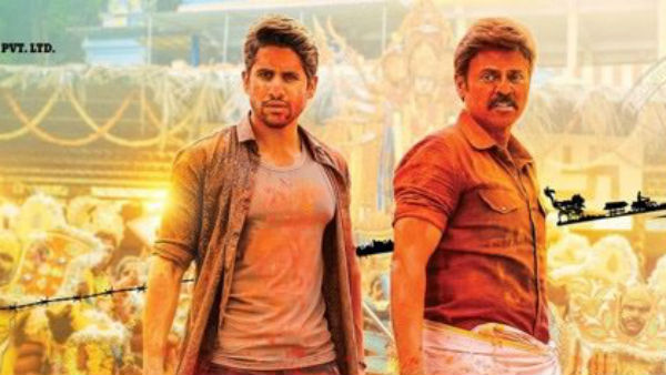 ఖమ్మంలో ఘనంగా ప్రీ రిలీజ్ ఈవెంట్