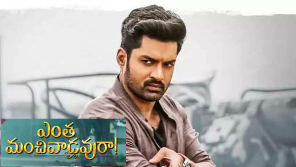 కథలో ట్విస్ట్‌లు