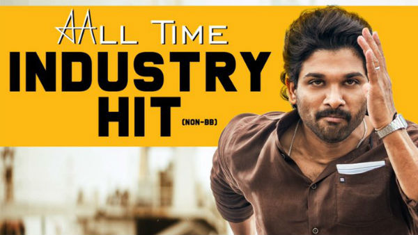 ఆయన సహకారంతో గట్టిగానే కొట్టిన స్టార్ హీరో