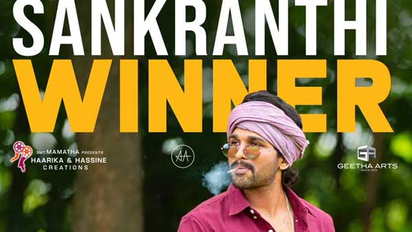 అల్లు అర్జున్.. సిన్సియర్‌గా పోటీలో దిగితే 