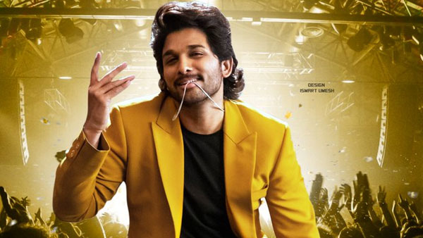 వైకుంఠపురములోకి ఎంట్రీ ఇస్తున్న అల్లు అర్జున్