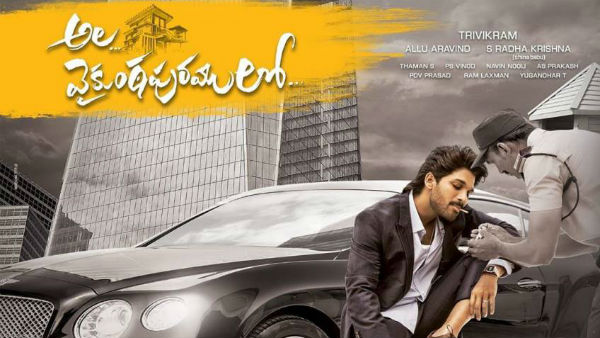 బ్లూ స్కై సినిమాస్.. ఒక రోజు ముందుగానే