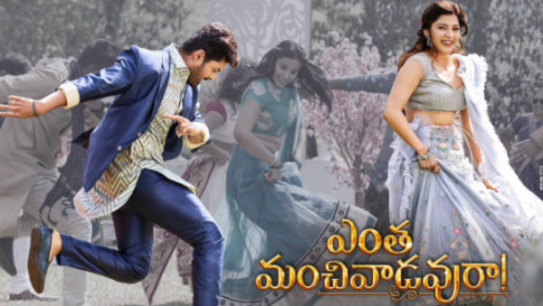 సెకండాఫ్ అనాలిసిస్..