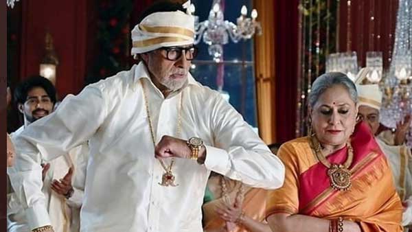 పెళ్లి కూతురిగా కత్రినా కైఫ్.. అమితాబ్ దంపతుల హంగామా