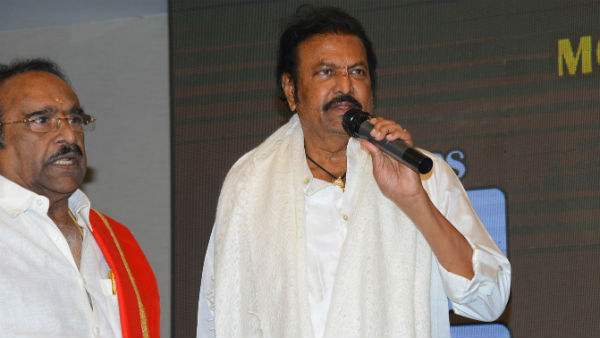  నవ్వులు పూయించిన మోహన్ బాబు..