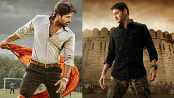 మహేష్ బాబు గత రికార్డుపై అల్లు అర్జున్ కన్ను