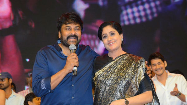 అలా ఎలా తిట్టావు విజయశాంతి అంటూ హత్తుకున్న చిరు