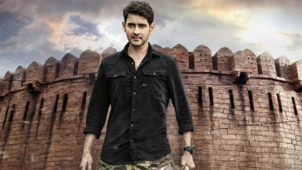  తొలి రోజు నుంచే మహేష్ దాడి.. 3 రోజుల్లోనే