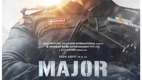 ఇది ఆయన బయోపిక్