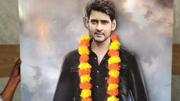 ట్రైన్ ఎపిసోడ్.. ఆ తర్వాత ఎలుకతో మ్యాజిక్