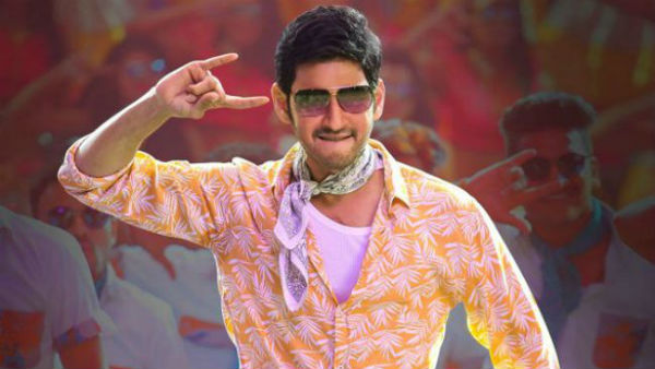  మహేష్ కేరీర్ లోనే సరికొత్త రికార్డు