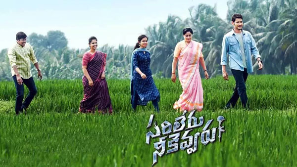 వాటికి ఏమాత్రం తగ్గకుండా తీశాడు