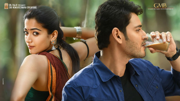 ఊరమాస్‌గా రష్మిక మందన్న