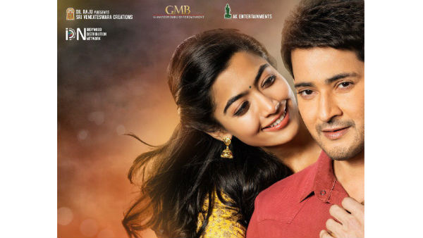 మహేష్ బాబు జోడీగా రష్మిక మందన్న