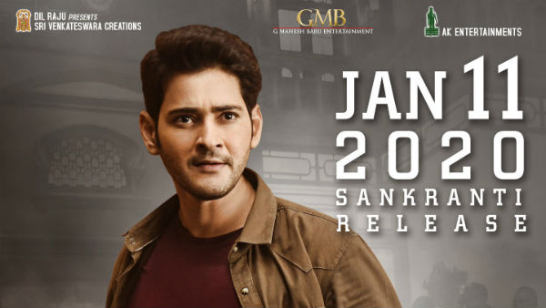 నేడే విడుదల.. సంక్రాంతి సందడి