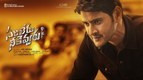 బలం, బలహీనతలు