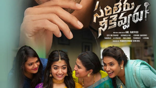 బొమ్మ బ్లాక్‌బస్టర్ అక్కడ.. మీకు అర్ధమవుతుందా..