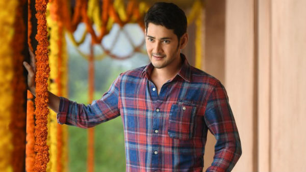 భారీ మొత్తంలో కొల్లగొట్టనున్న మహేష్..