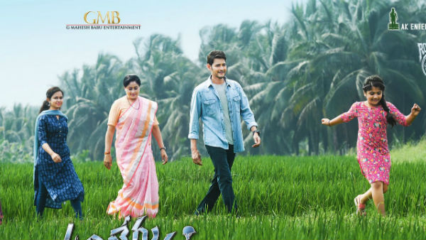 సెకండాఫ్‌ అనాలిసిస్