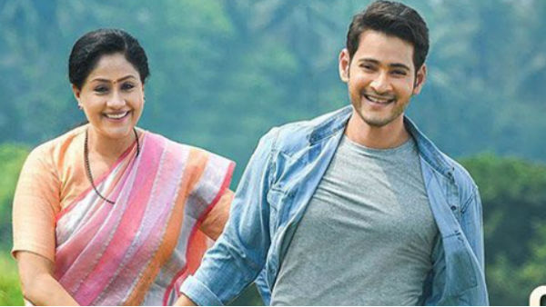 సరిలేరు నీకెవ్వరు చిత్రంలో విజయశాంతి