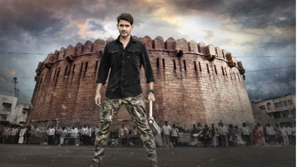 సరిలేరు నుంచి ఇంట్రెస్టింగ్ అప్‌డేట్