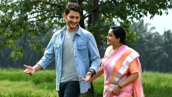 సరిలేరు నీకెవ్వరు మూవీ