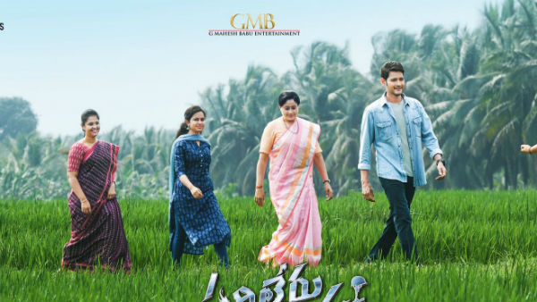  సెన్సార్ కార్యక్రమాలు పూర్తి..