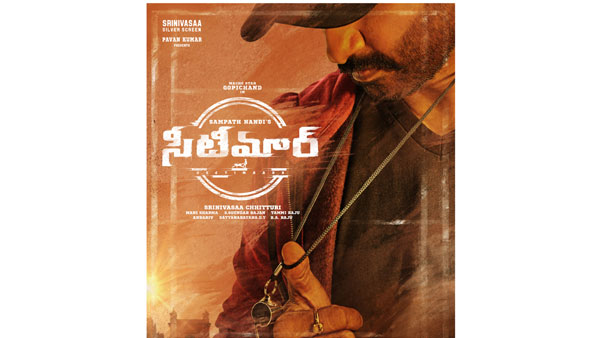 Siteemar First look: Gopichand With Tamannaah