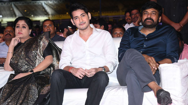  సరిలేరు యూనిట్‌లో కొత్త ఉత్సాహం