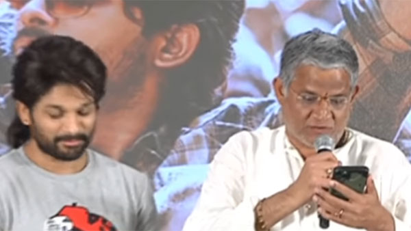 ఈడు మగాడ్రా బుజ్జీ