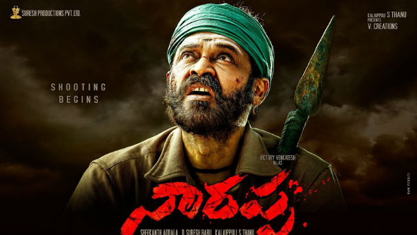 వెంకటేష్ 74వ సినిమా.. టైటిల్ ఫిక్స్