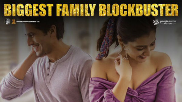 దర్శకుడిగా బాబీకి పేరు..