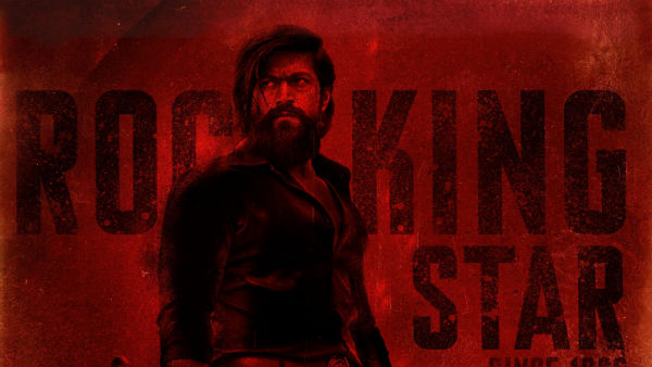 ‘కెజిఎఫ్ 2’ సెకండ్ పోస్టర్