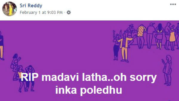  RIP Maadhavi Latha: Sri Reddy Shocking comments