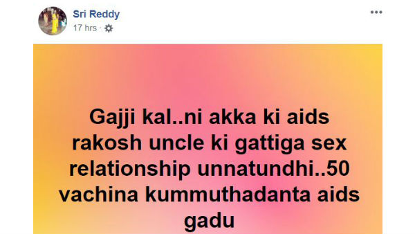 మాటల్లో చెప్పలేని బూతు పదజాలం