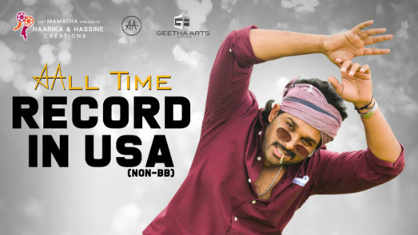  ఓవర్సీస్‌లోనూ రికార్డులు..