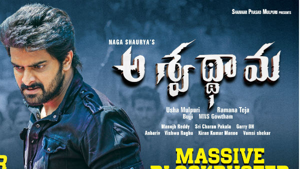 ఆరో రోజు కలెక్షన్స్ ఎలా ఉన్నాయంటే..?