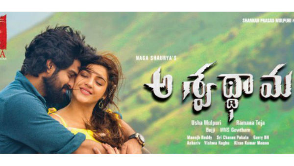 బ్రేక్ ఈవెన్ దాటాలంటే ఇంకా..