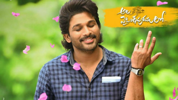 చూడగానే అల్లు అర్జున్ నిరాశ.. అందుకే