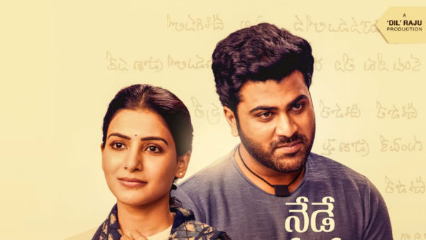 మెల్లిగా ఫ్లాష్ బ్యాక్‌లోకి..