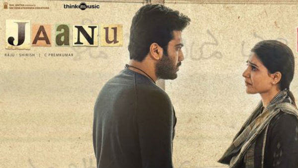 ఫ్లాష్ బ్యాక్ ఎపిసోడ్..